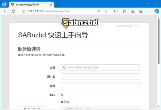 图片[1]-SABnzbd(二进制新闻下载阅读器) v5.1.1 中文绿色版-酷软