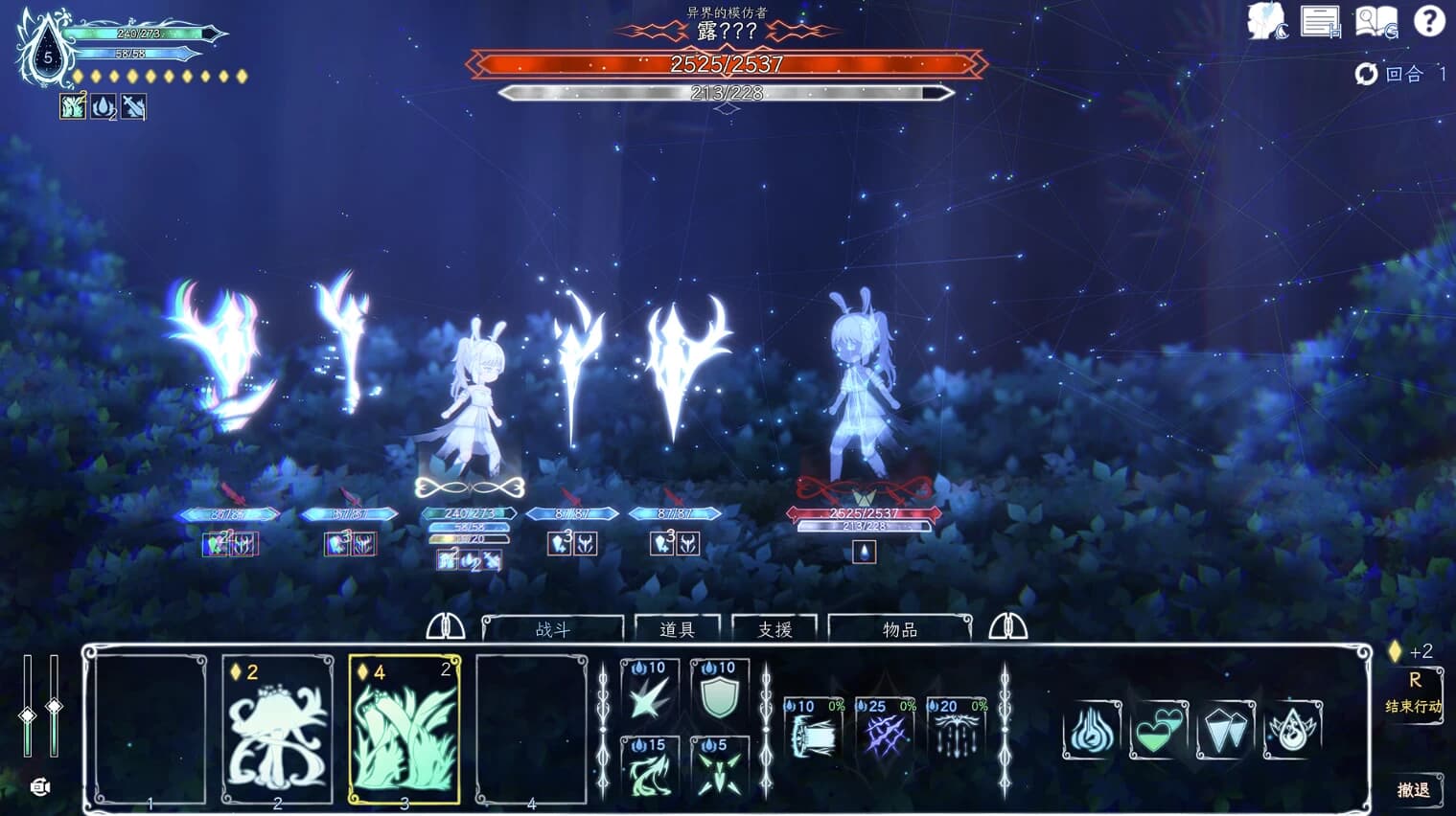 图片[1]-《Journey of Realm Dawn Dew 朝露 境界旅程》v20251025 中文版-酷软
