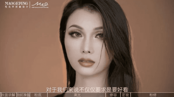 古妆汉服仙服零基础美妆教学课