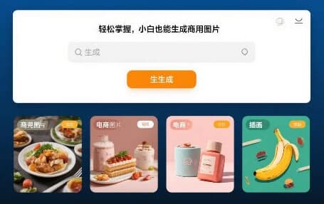 图片[1]-Google Nano Banana AI 图片生成实战课-酷软