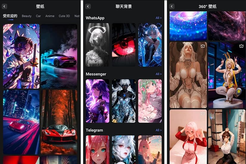 图片[1]-WallFancy 壁纸 v1.9.0 会员版，海量壁纸免费畅享-酷软