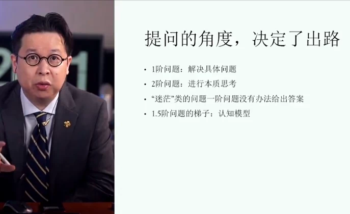 图片[1]-年入百万认知课，实现思维跃升的实战指南-酷软