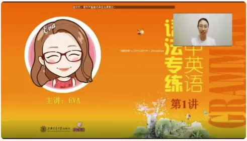 图片[1]-Eva老师《高中英语语法专练》-酷软