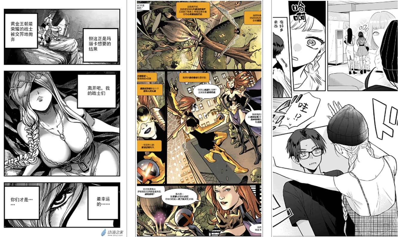 图片[1]-ZAI-X（再漫画X）v2.0.7.2 去广告版，打造极致流畅的漫画阅读盛宴-酷软