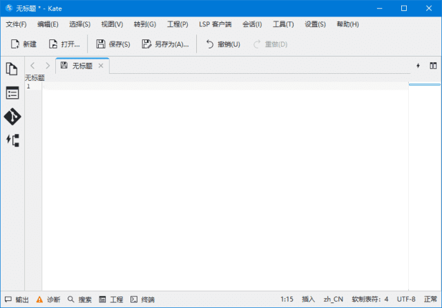 图片[1]-Kate(多功能的文本编辑利器) v26.03.80 中文绿色版-酷软