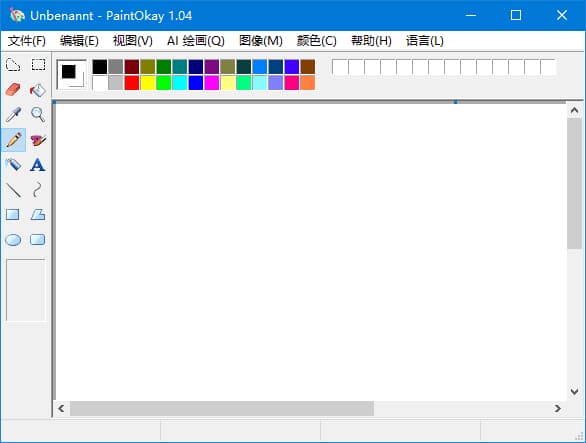 图片[1]-PaintOkay(经典易用绘画工具) v1.11 多语便携版-酷软